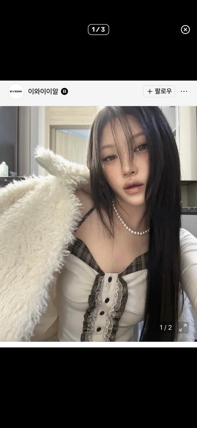 eyeer 체크 패턴 레이어드 롱슬리브 상품이미지2