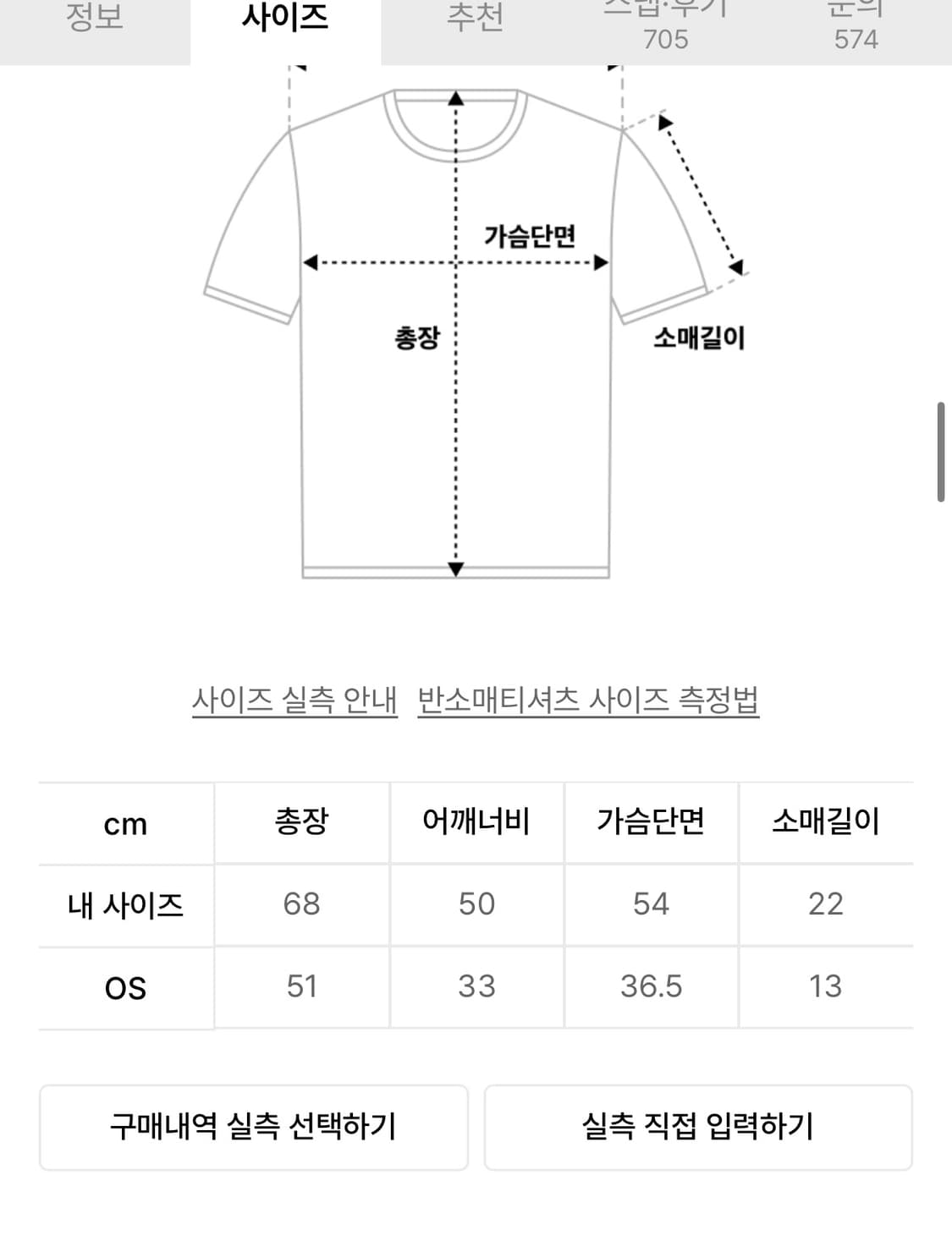 aeae 도트 반팔 상품이미지2