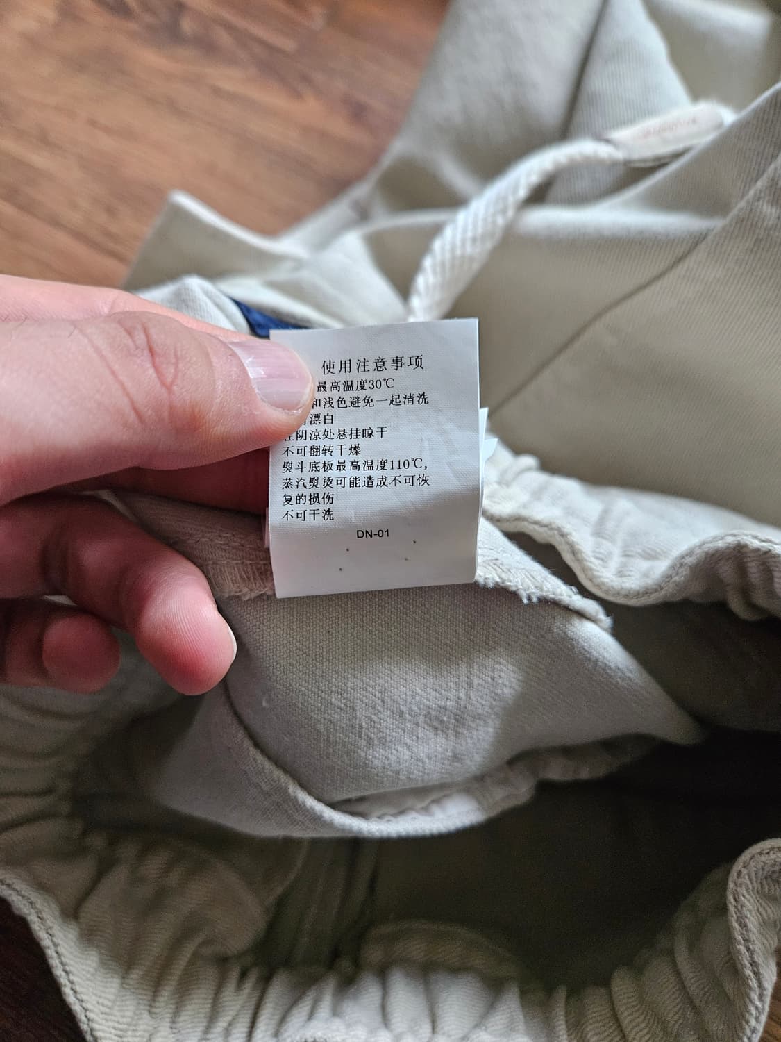 커스텀멜로우 밴딩 와이드 베이지 데님 팬츠(급처) 상품이미지8