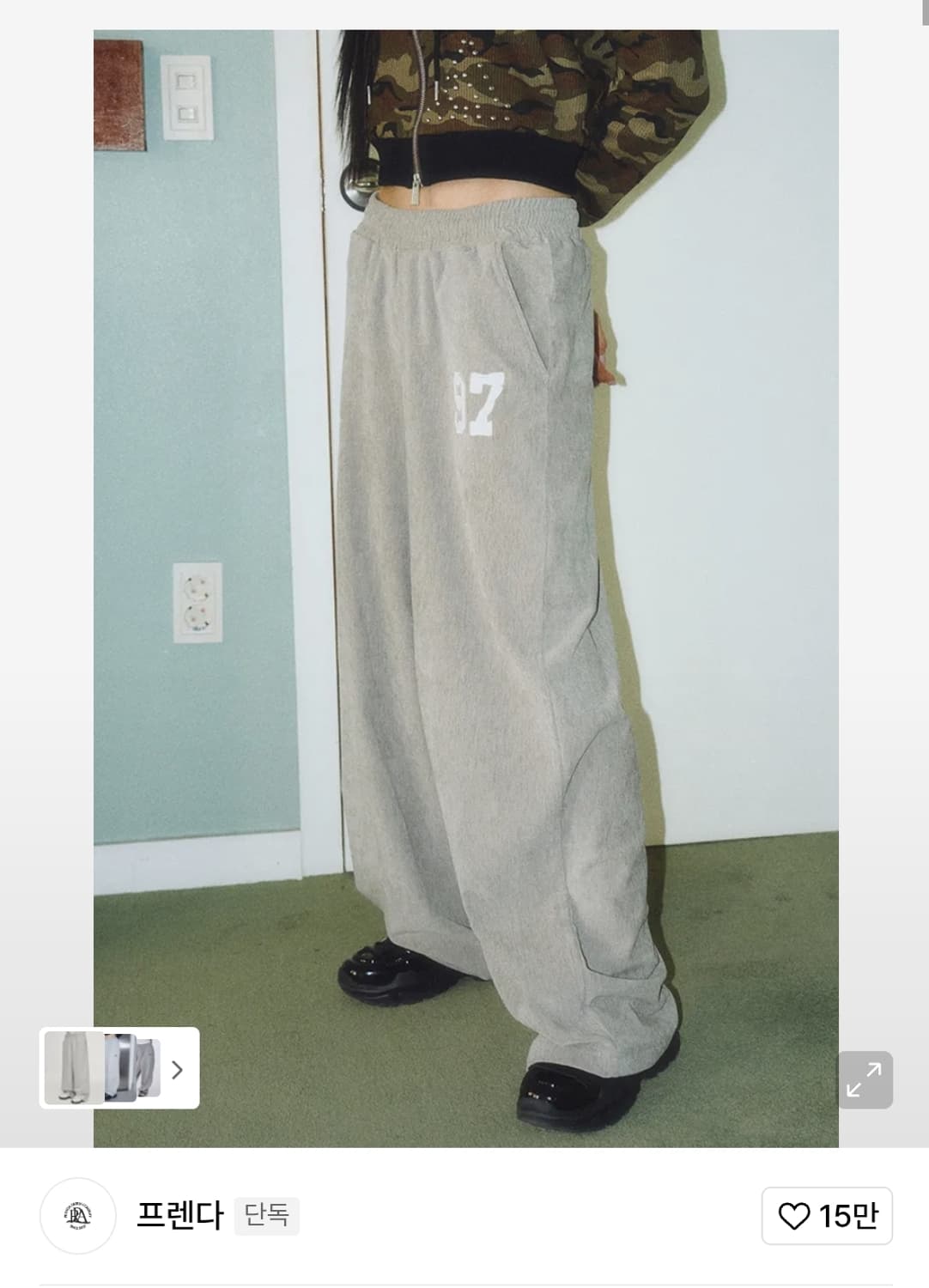 프렌다 PRDA VELOUR WIDE PANTS GRAY 상품이미지1