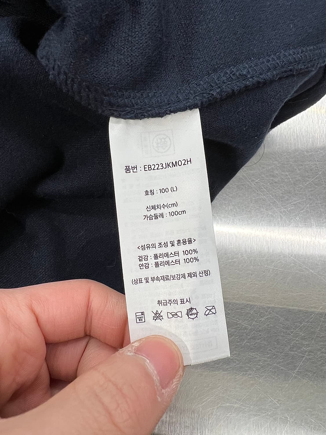 에디바우어 네이비 블루 소프트 포퍼 셔츠 상품이미지8