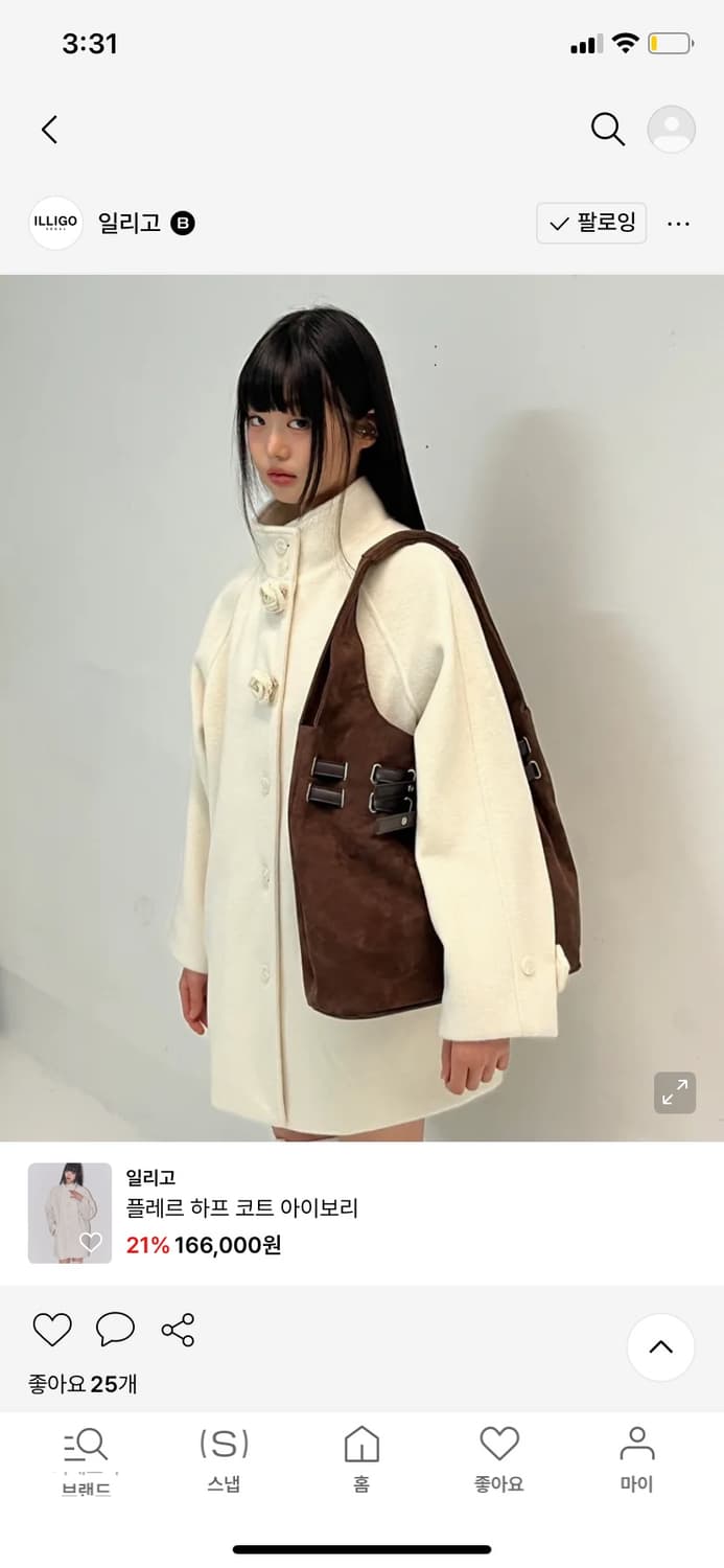 일리고 플레르 하프 코트 아이보리 상품이미지1