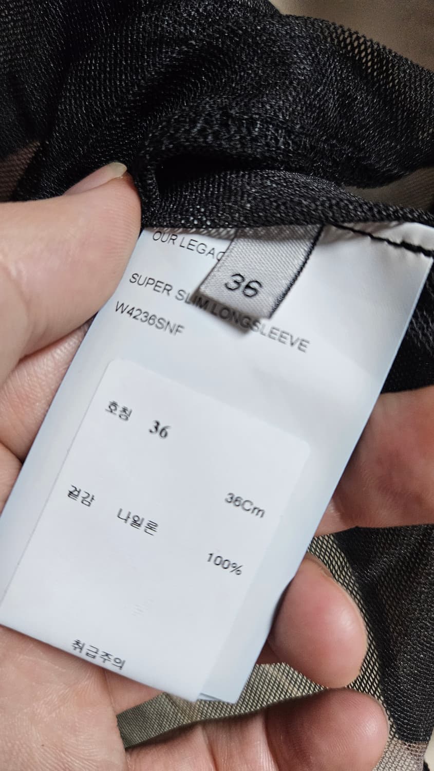 아워레거시 아워레가시 시스루 긴팔티셔츠  상품이미지4
