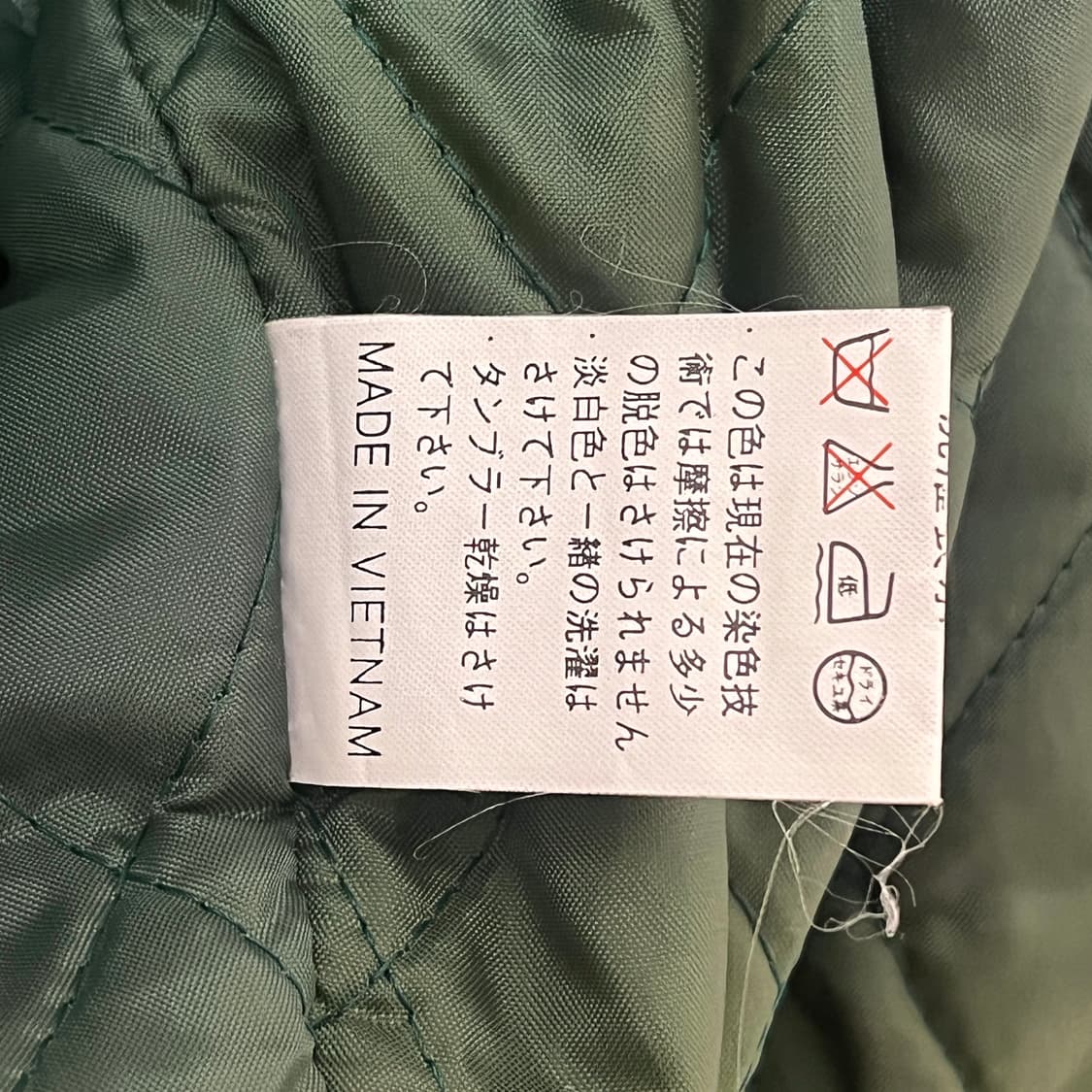 빈티지 바시티 상품이미지8