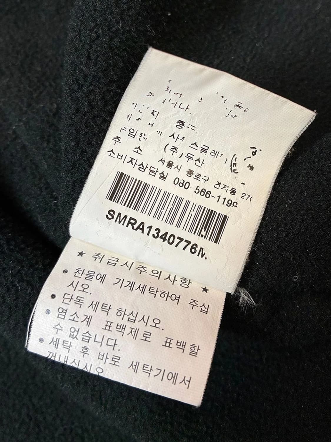 폴로 랄프로렌 00s 블랙 폴리쉘 페리 자켓 PN5070 상품이미지10