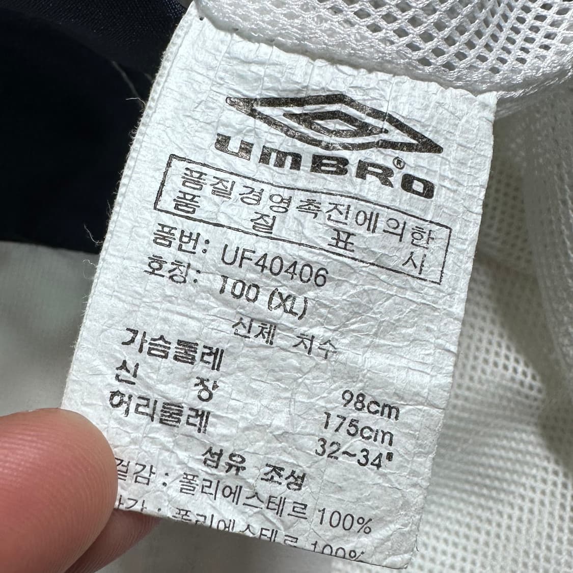 엄브로 잉글랜드 반집업   상품이미지9