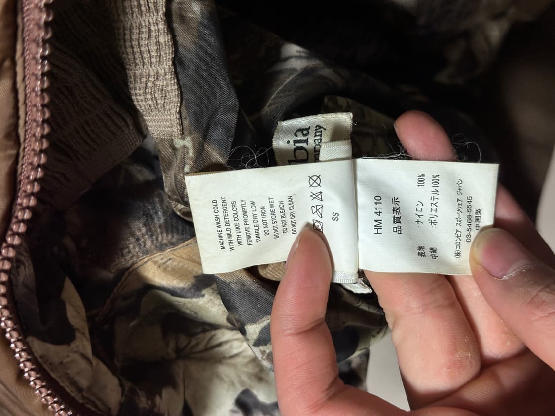 컬럼비아 리버시블 리얼트리 Ma-1 푸퍼 상품이미지9