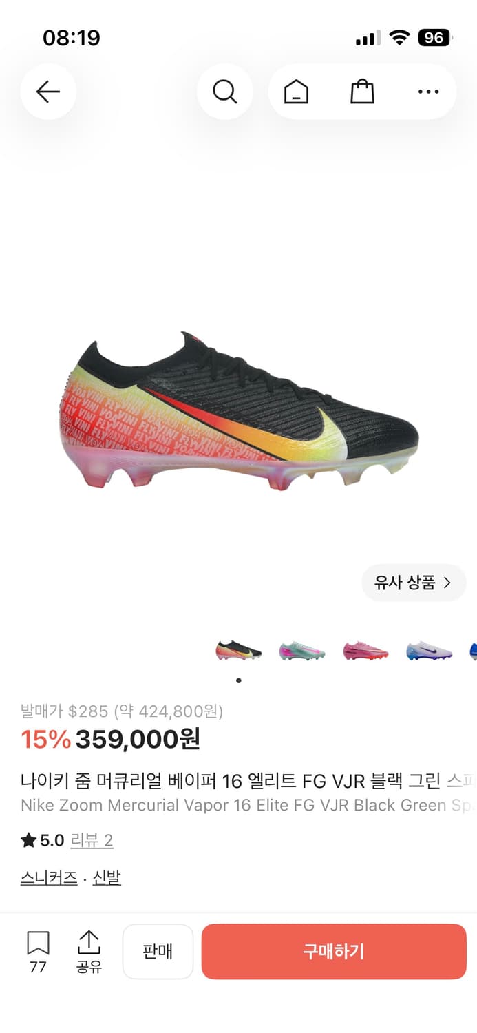 나이키 줌 머큐리얼 베이퍼 16 엘리트 FG VJR에디션 상품이미지1