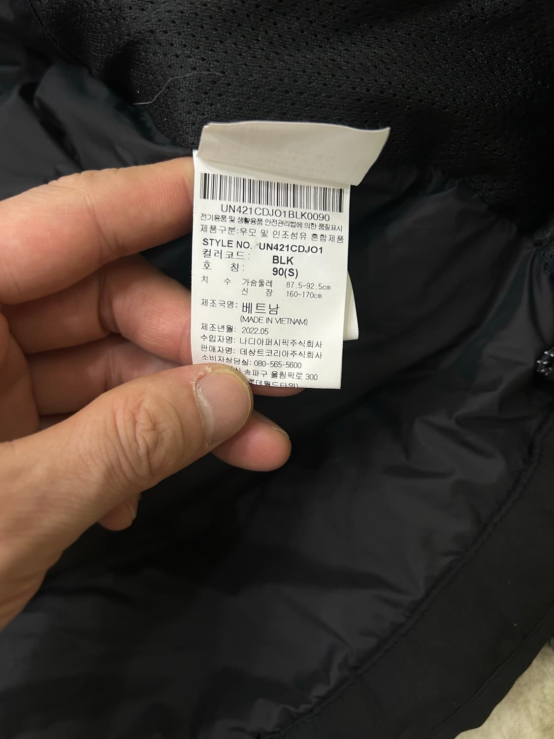 [S]엄브로 2Way 덕다운 숏 패딩/블랙 상품이미지8