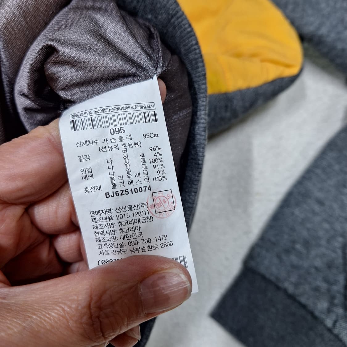 빈폴골프  방풍자켓95 상품이미지3