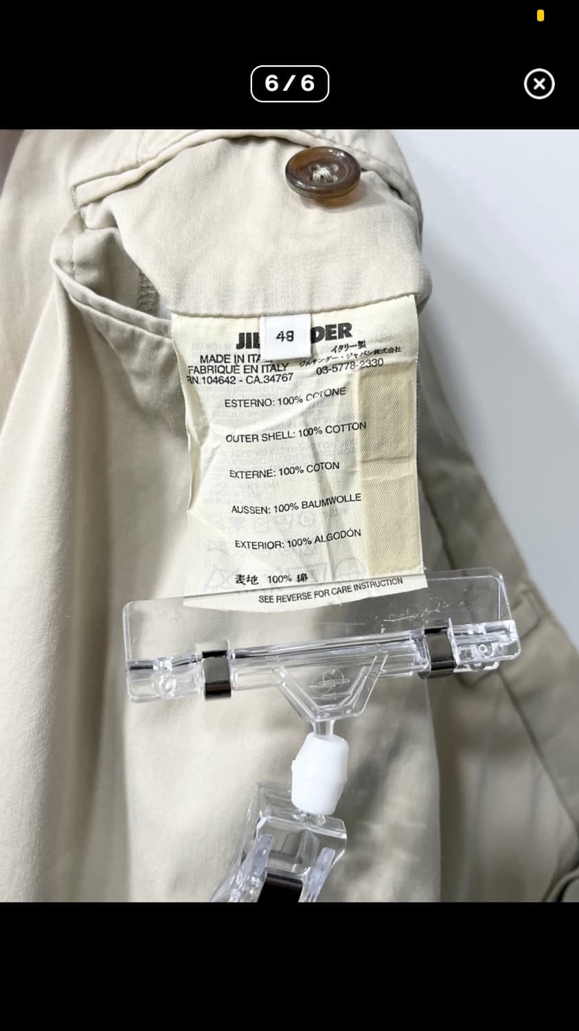 질샌더 치노팬츠 상품이미지5