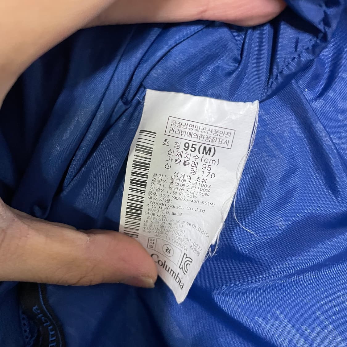 컬럼비아 블루 바람막이 자켓 상품이미지6