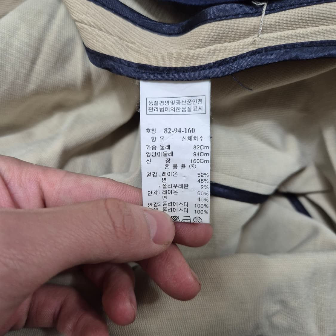 시스템 여성 레이온 트렌치코트 82-94-160 상품이미지5