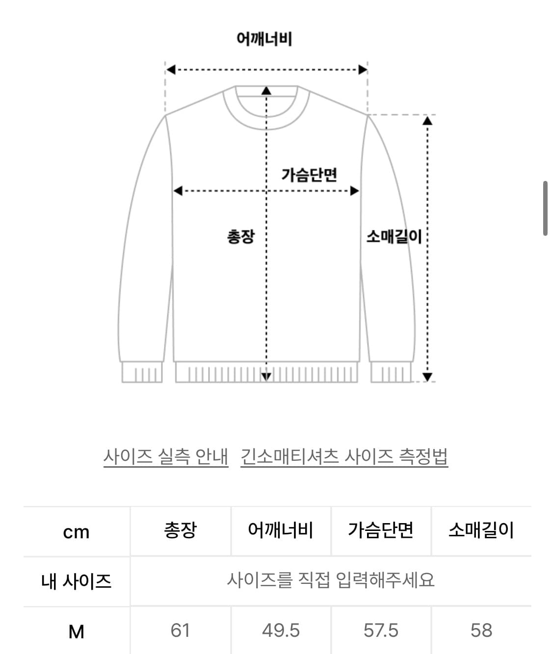 카라 니트 가디건 상품이미지2