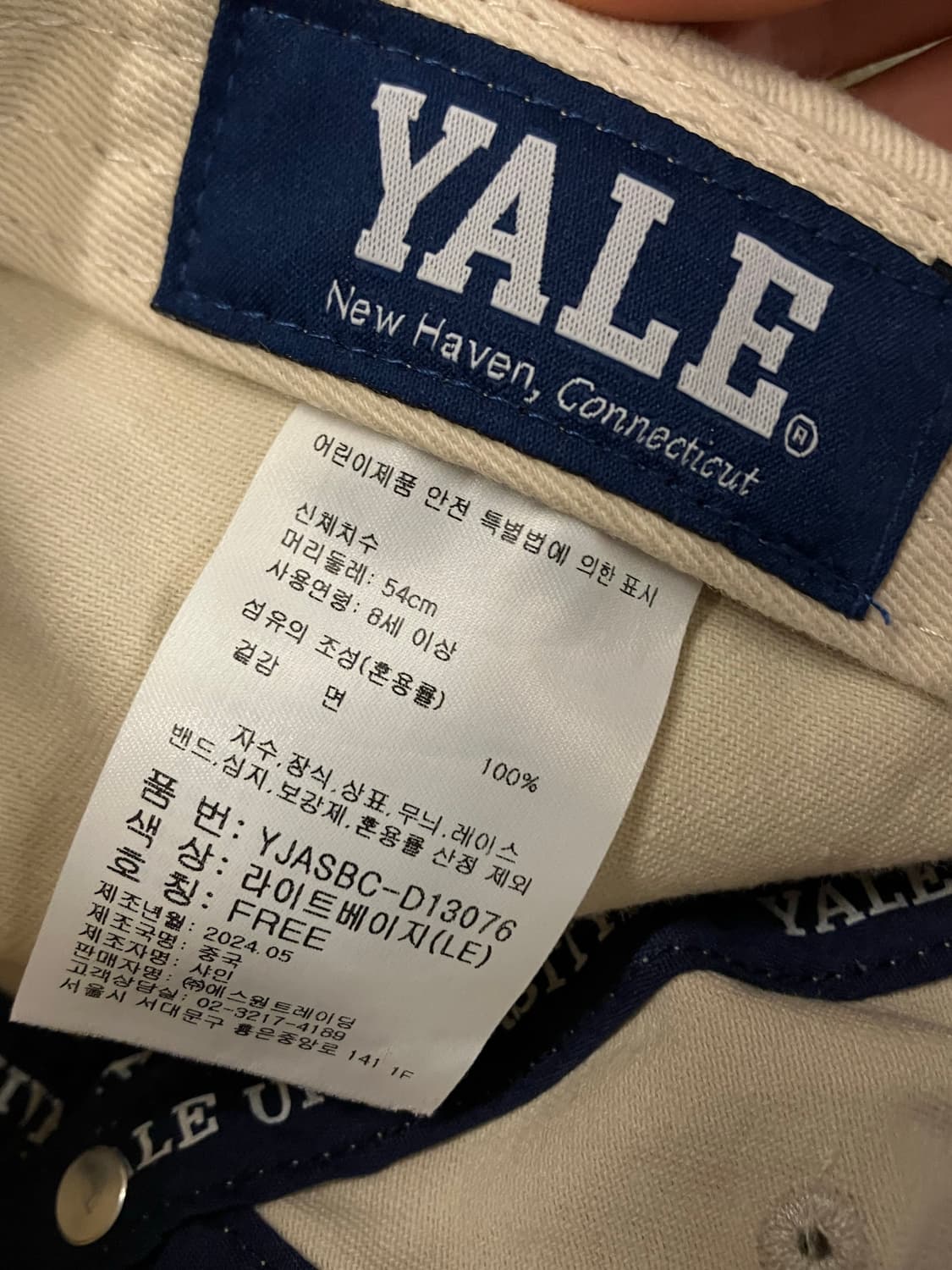 예일 볼캡 모자 베이지  #csz2234 상품이미지3