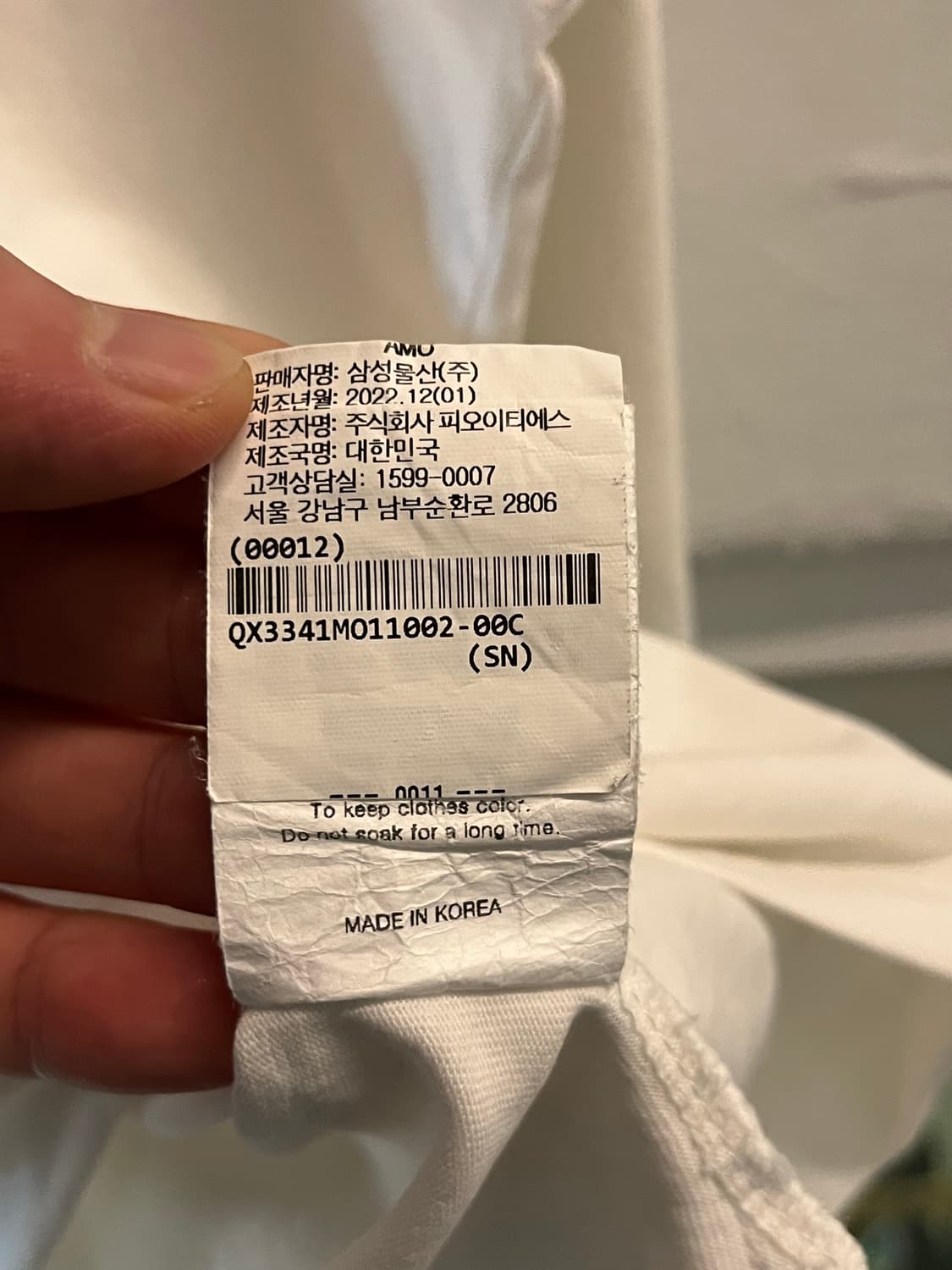 Moif 모이프 배기 포켓 긴팔티 2 상품이미지6