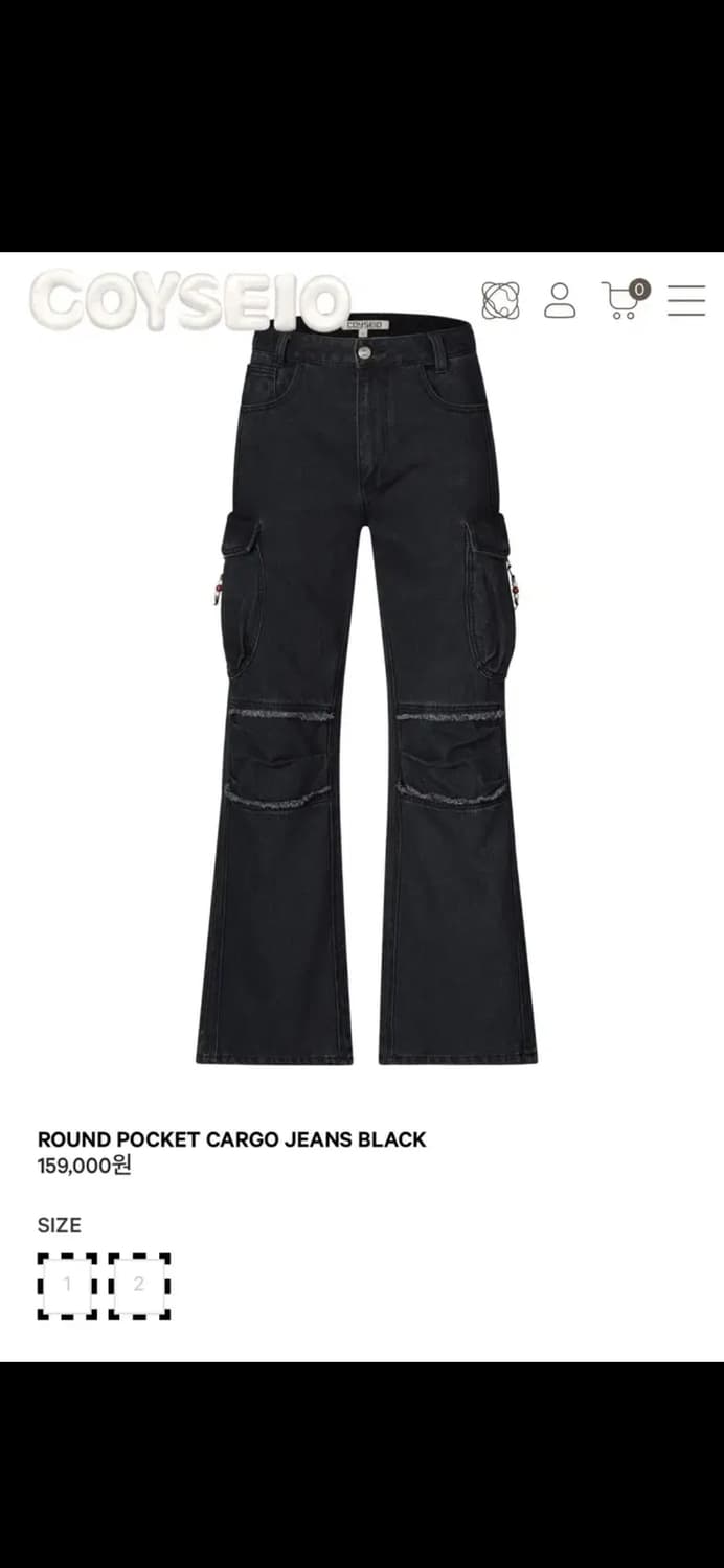 코이세이오 라운드 포켓 카고진 상품이미지1