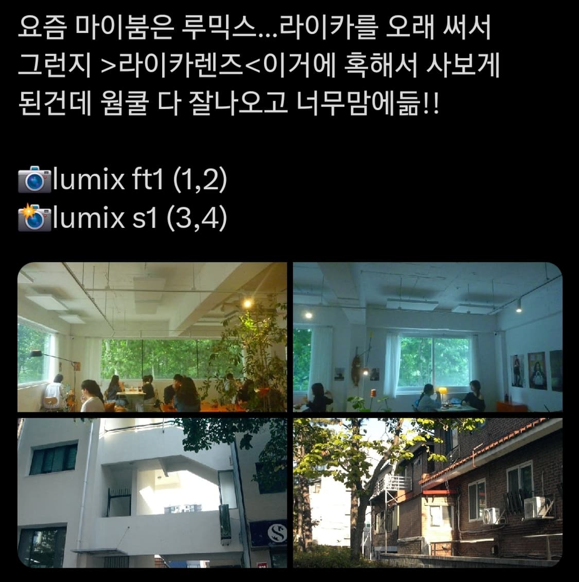 파나소닉 루믹스 FT1 라임 빈티지 디카 상품이미지6