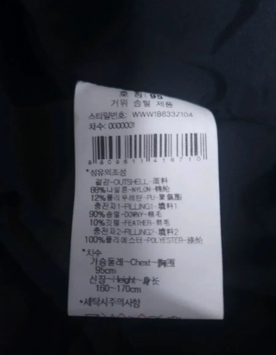 와이드앵글 골프 구스다운 경량패딩조끼, M 상품이미지5