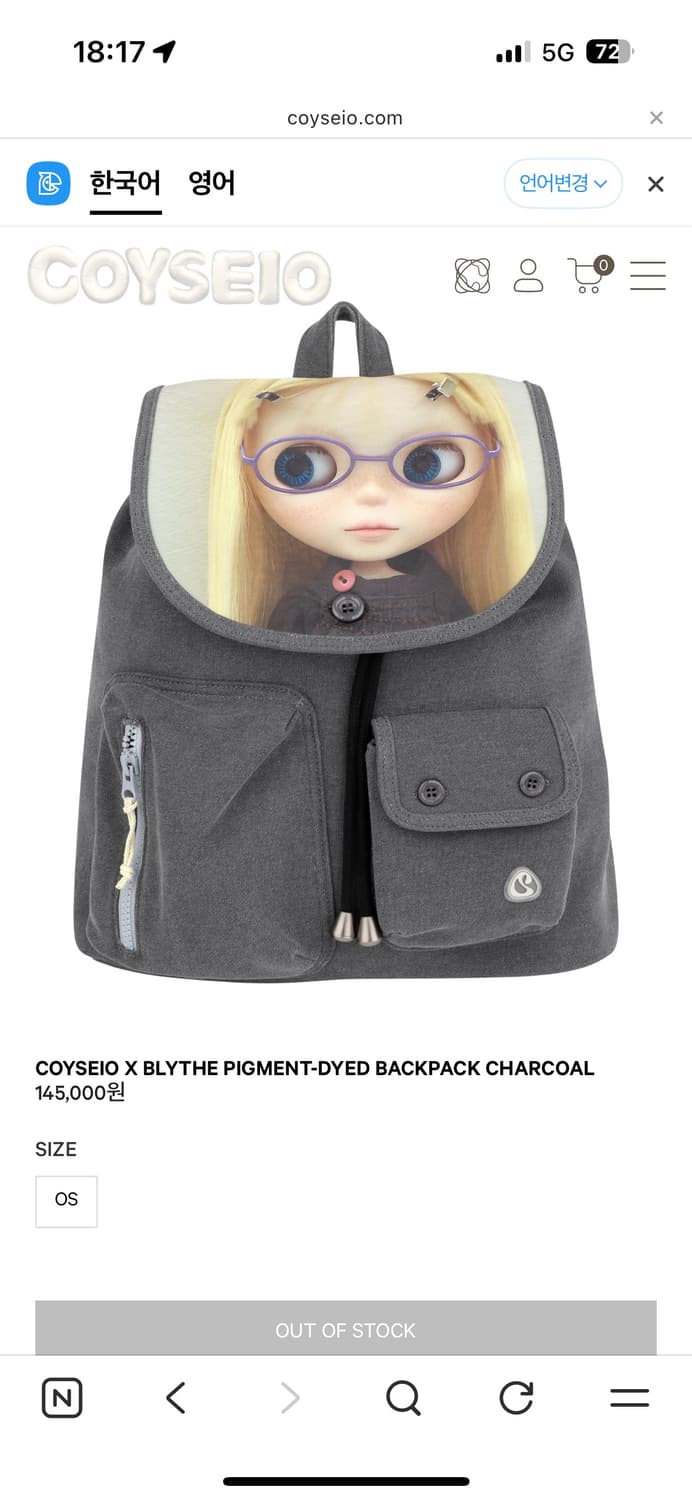 코이세이오 브라이스 피그먼트 차콜 백팩 상품이미지1