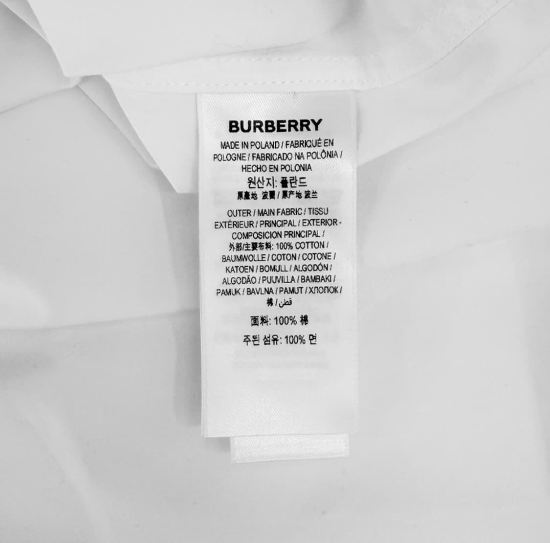 [36] 버버리 여성 자수 모노그램 로고 포플린 코튼 긴팔 셔츠 화이트 상품이미지9