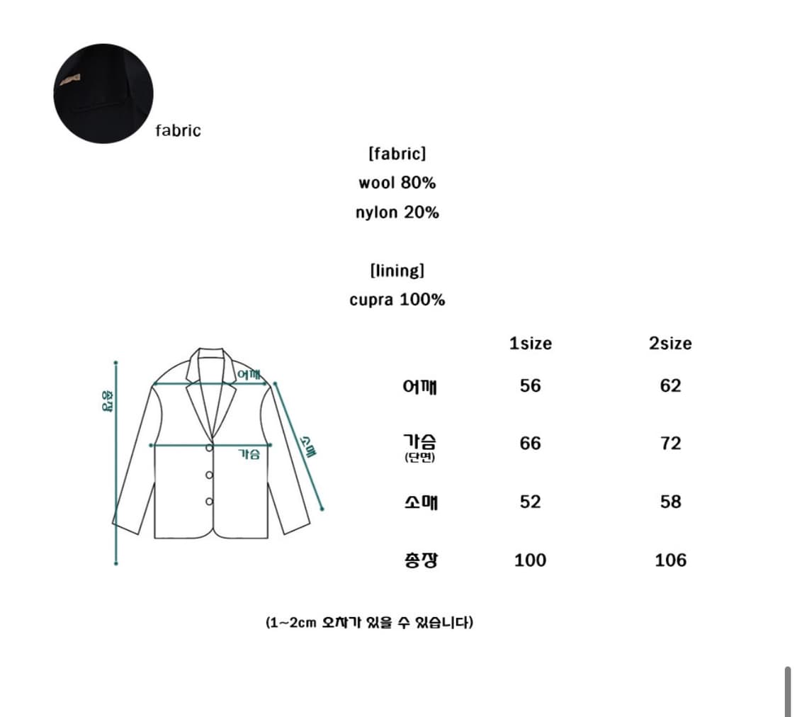 말렌 더플 코트 사이즈(2) 상품이미지6