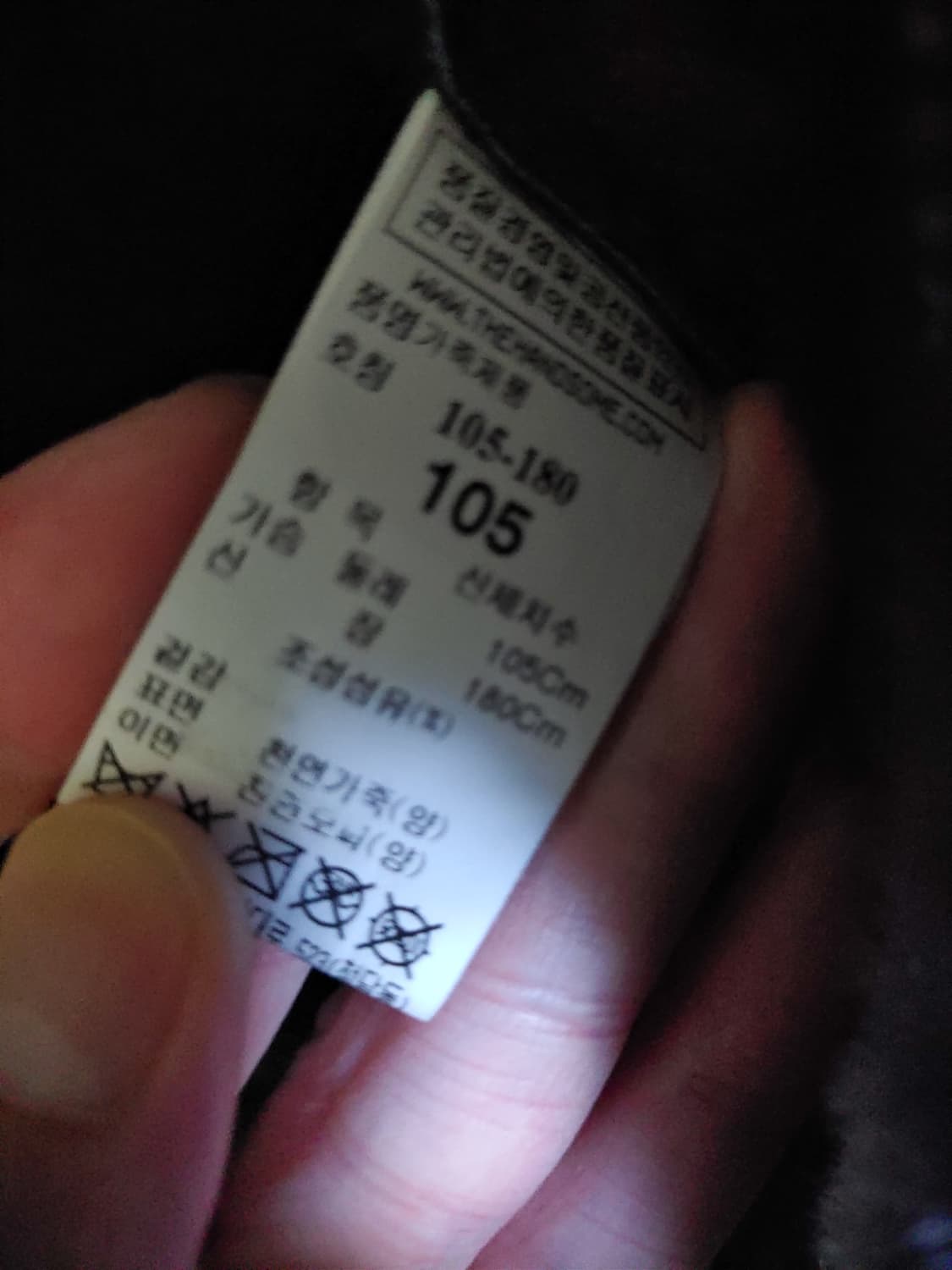 타임옴므 미들 양털 양 가죽 무스탕 팝니다 상품이미지7