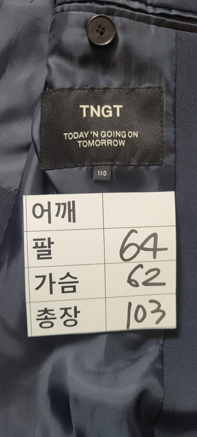 (남성110사이즈) TNGT 가을 코트(딥네이비) 상품이미지8
