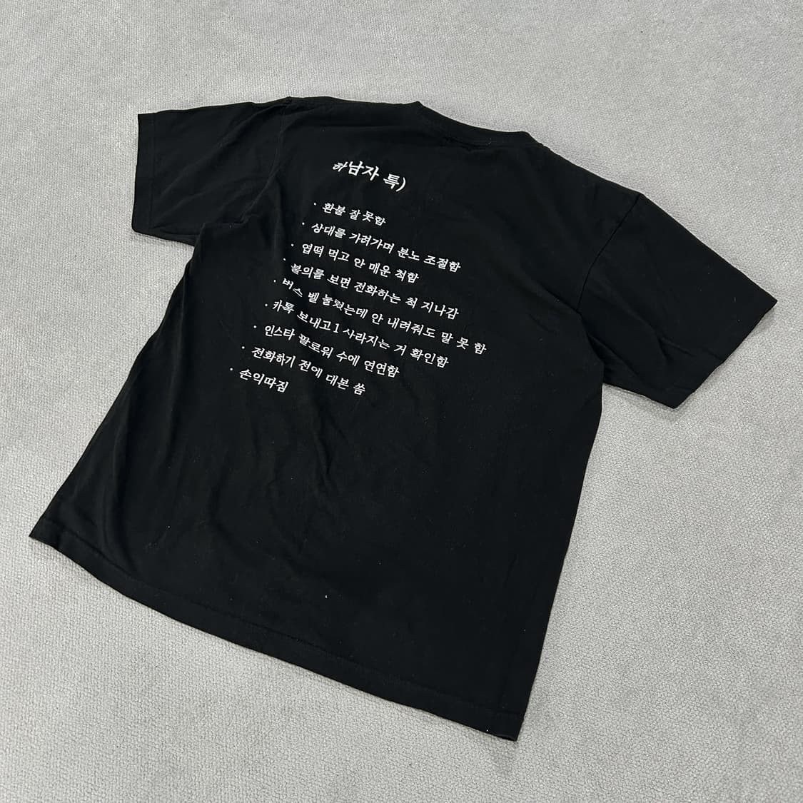 하남자 블랙 반팔 티셔츠 m 상품이미지3