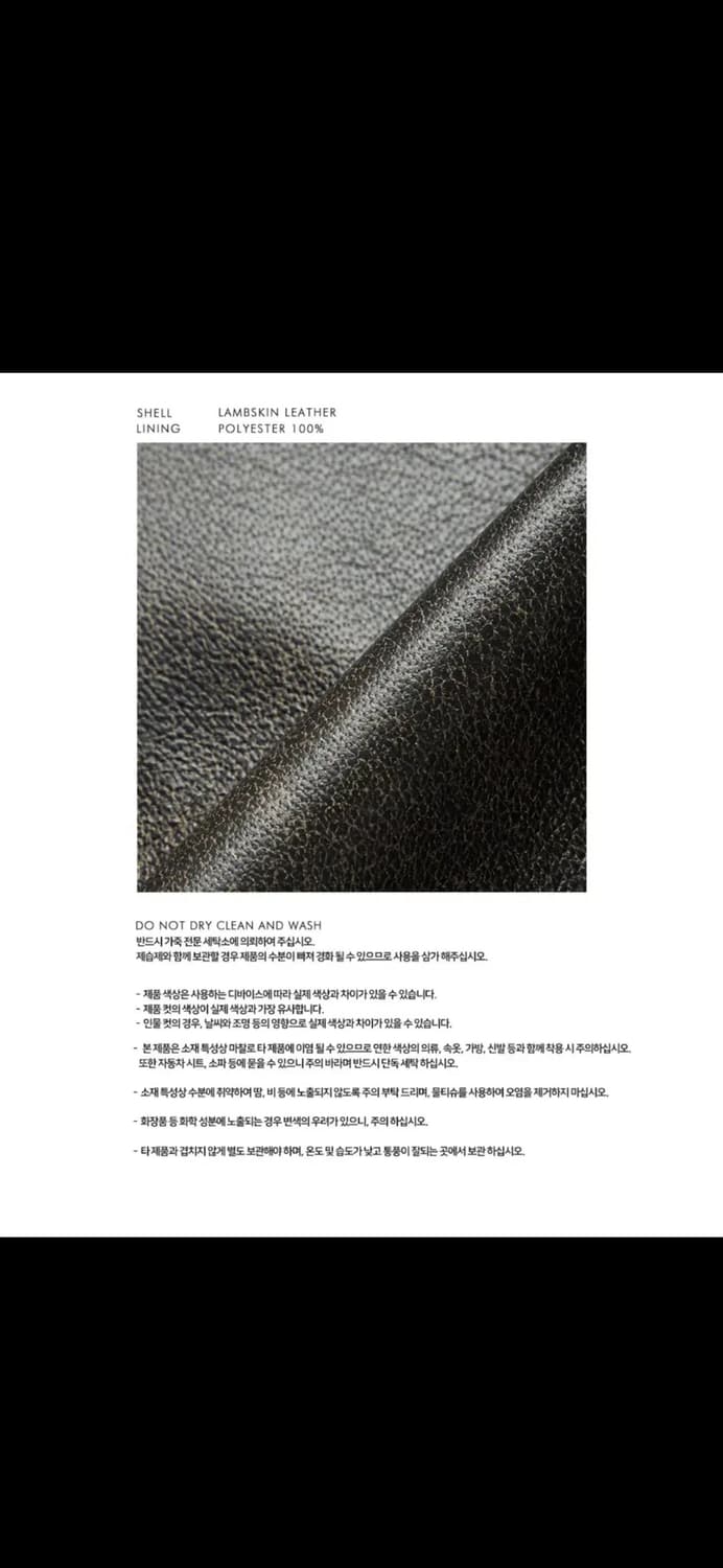 던스트 리얼레더 라이더 자켓 상품이미지4