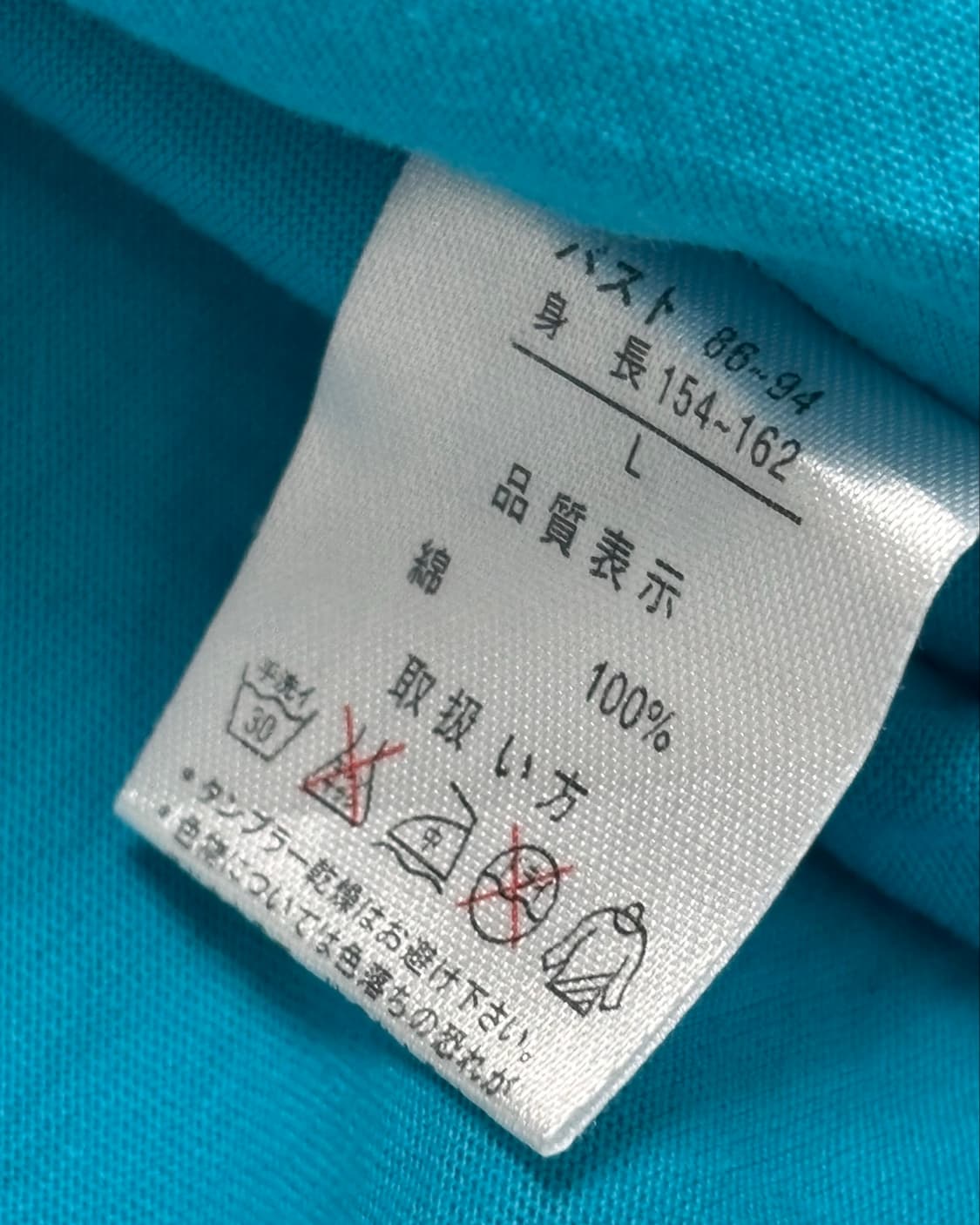 AMARILLO 스카이블루 글리터 레터링 그래픽 티셔츠 상품이미지6