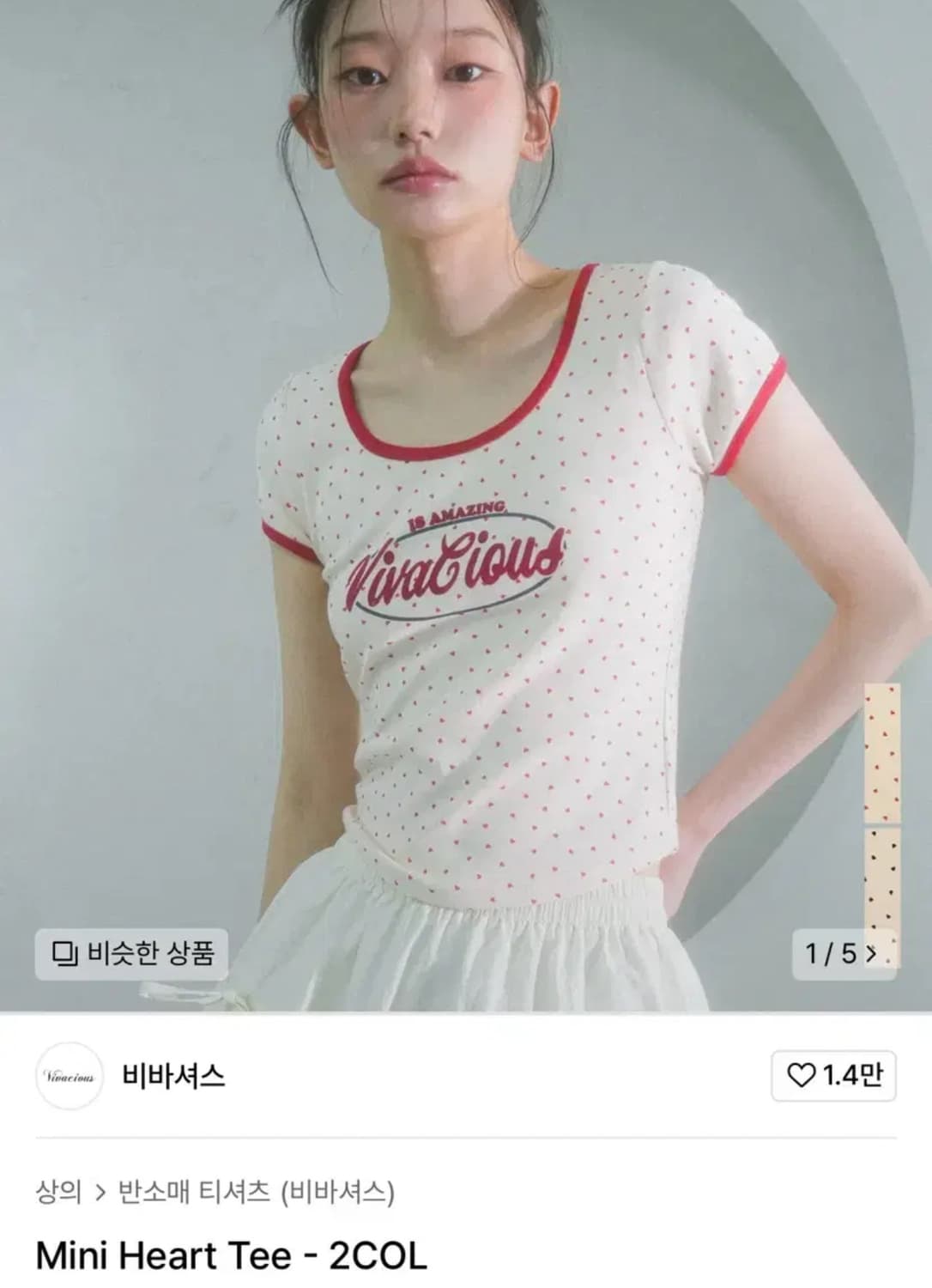 비바셔스 하트도트 반팔 M 상품이미지1
