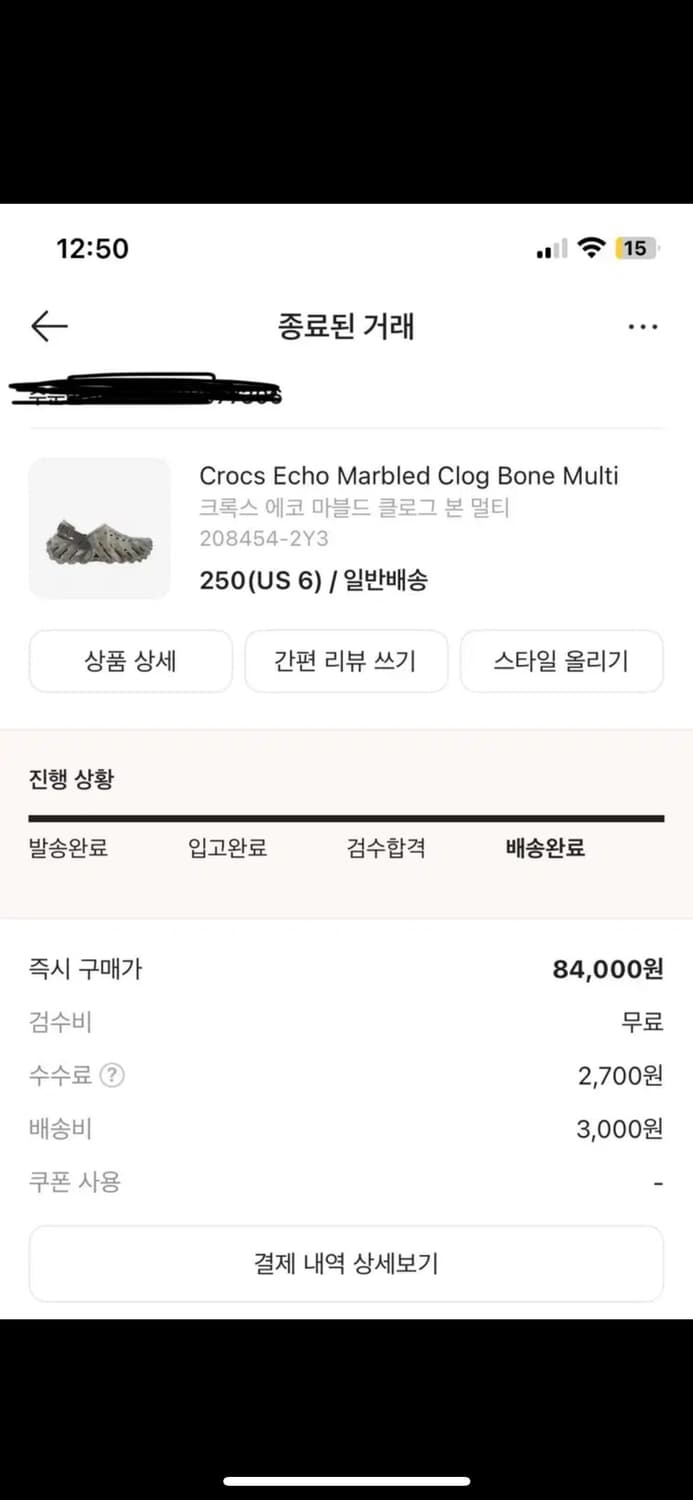 크록스 에코 마블드 클로그 본 멀티 260 상품이미지2