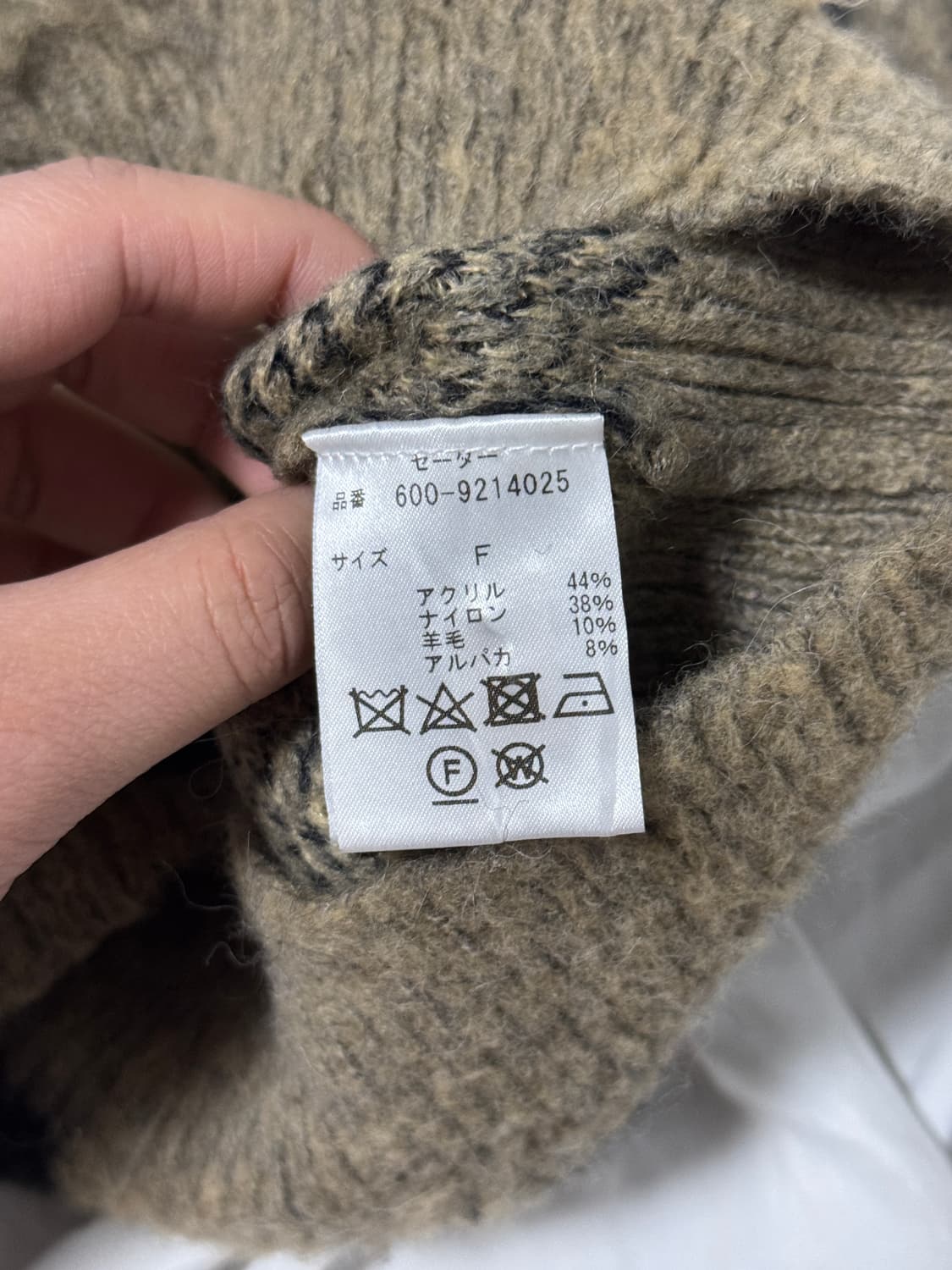 Rose bud 레오파드 알파카 니트 상품이미지4