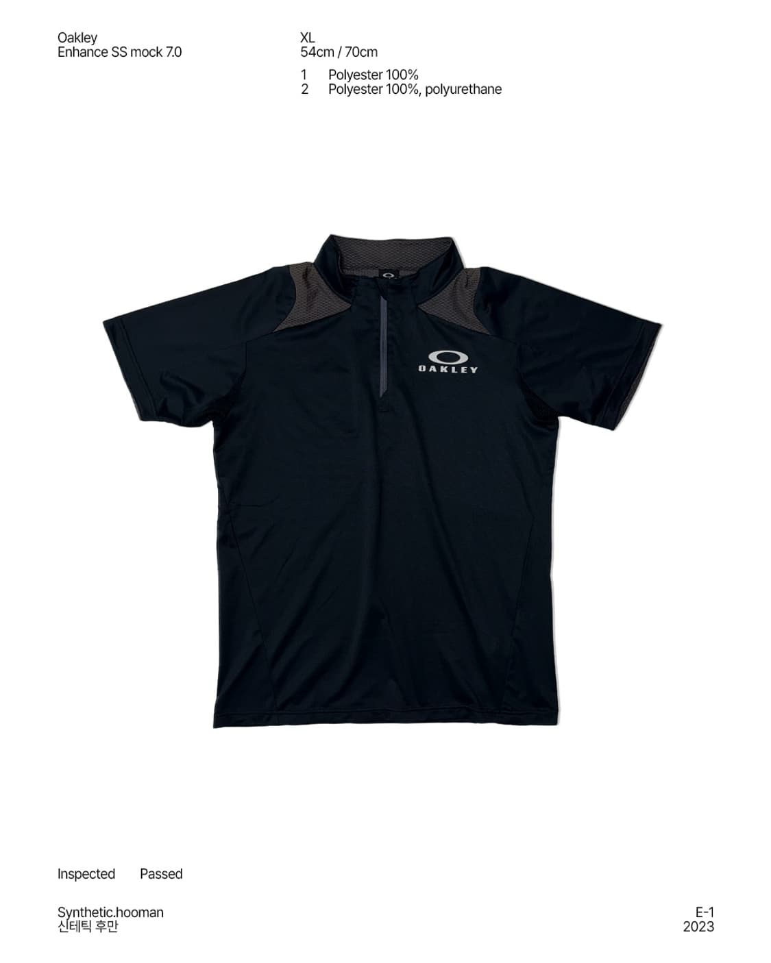 Enhance SS mock 7.0 상품이미지1