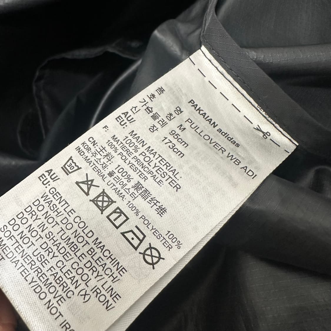 아디다스 아노락 바람막이 자켓 블랙 M 상품이미지8