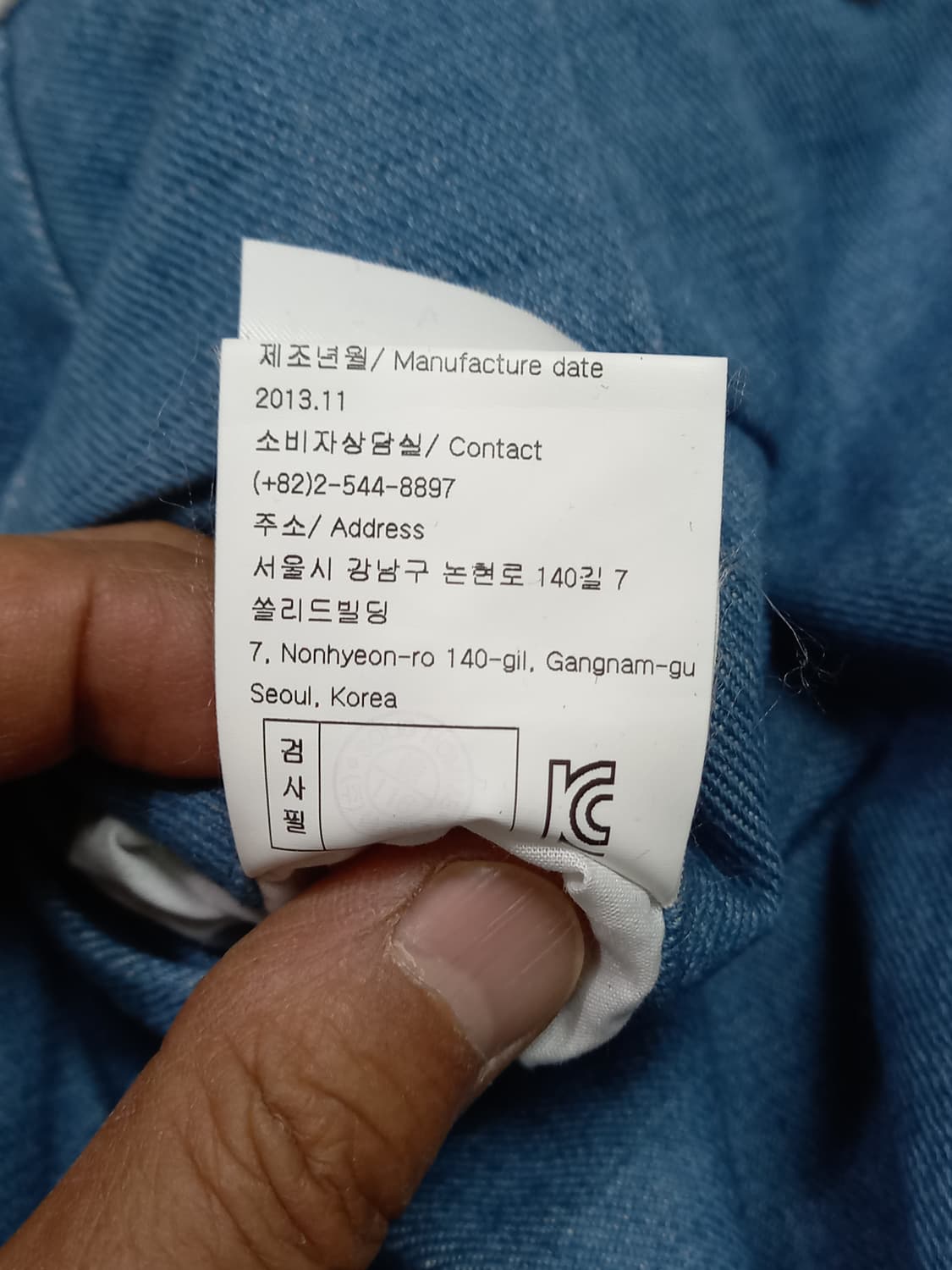 32 WOOYOUNGMI 2013's 슬림일자진 32-391 상품이미지10