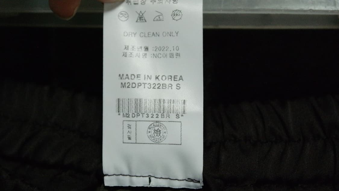 MIKVE 미크베 벨벳 소재 터틀넥 상하의 세트 55 상품이미지6