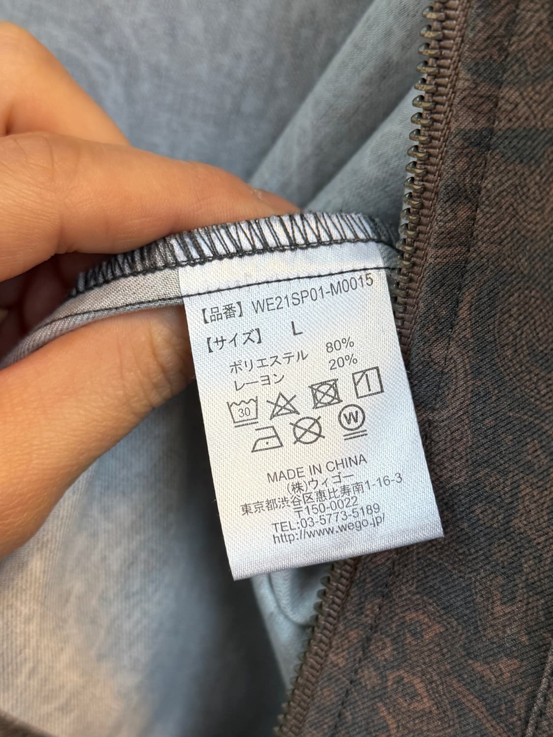 Wego 페이즐리 패턴 집업 자켓 L 상품이미지5