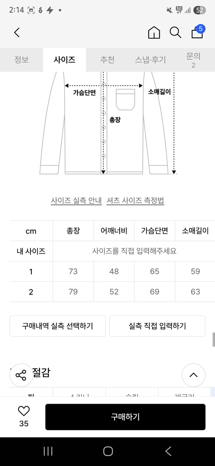 RSSC FW 신상 데님셔츠 상품이미지3