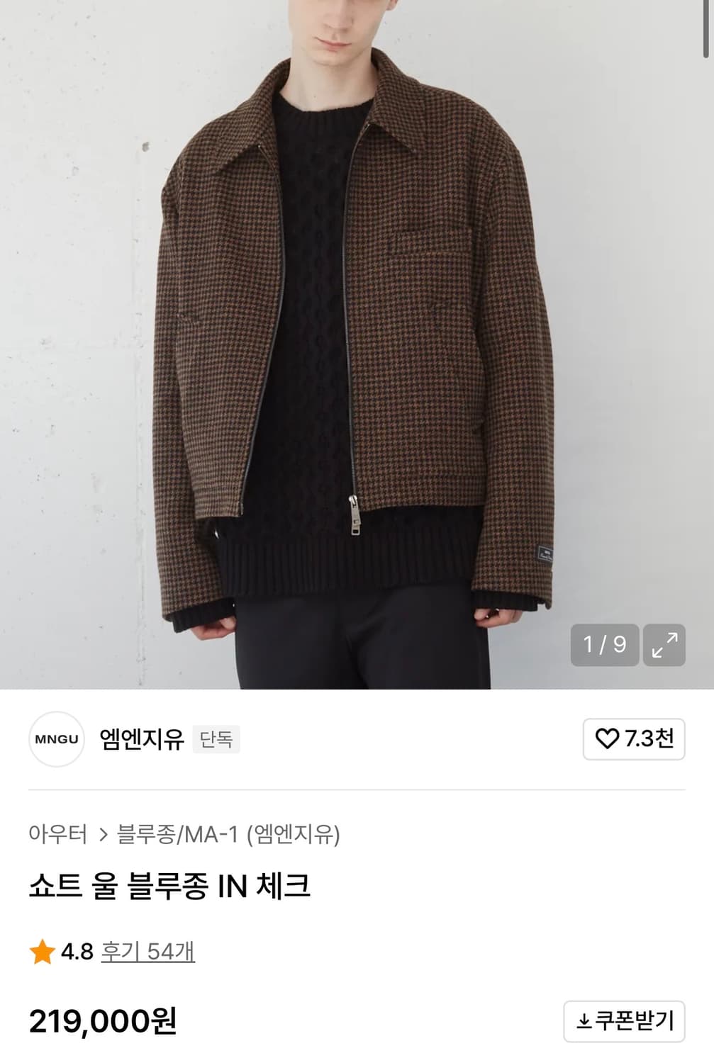 mngu 울체크 블루종 M 상품이미지3