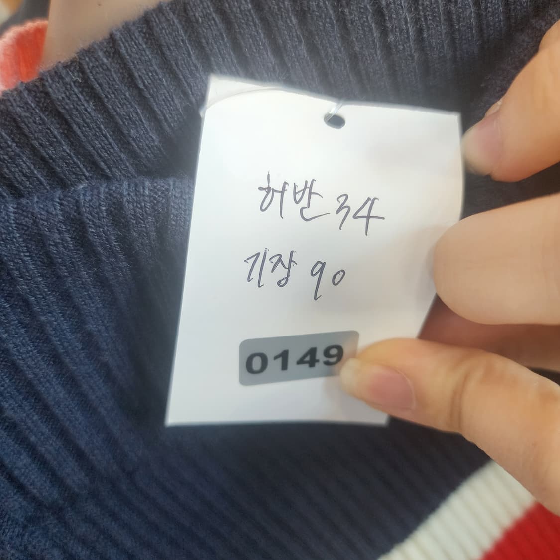 SJYP 골지 스트라이프 롱 스커트 상품이미지6