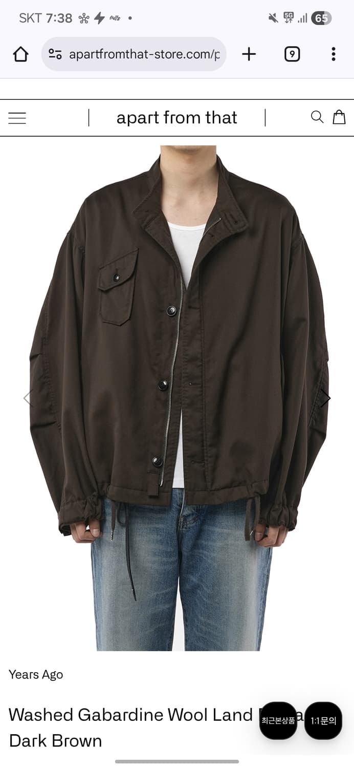 이얼즈어고 울 랜드파카 브라운 M 상품이미지1