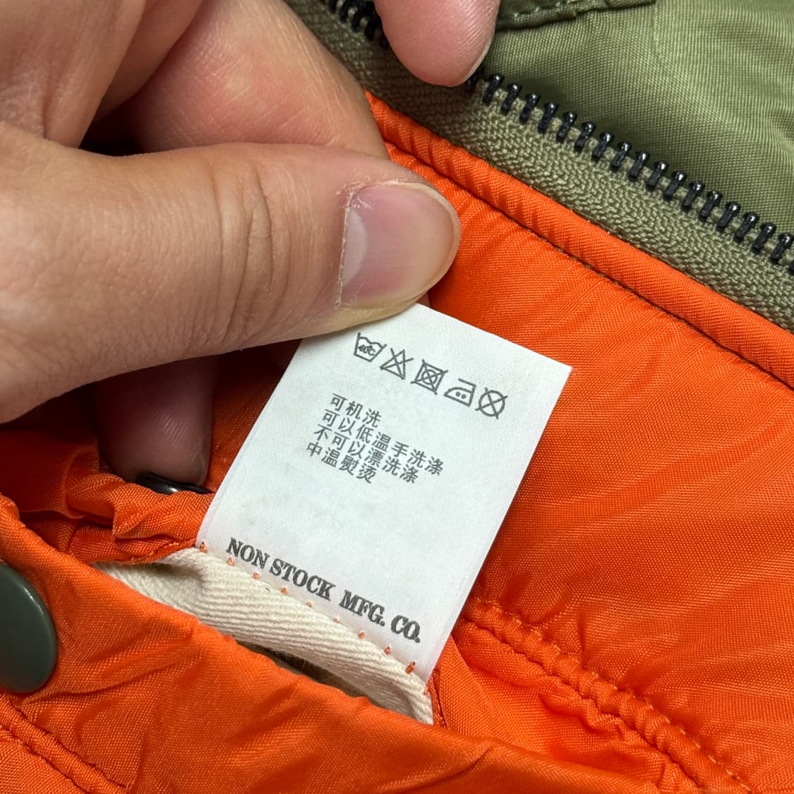 논스탁 빈티지 리버시블 ma1 봄버 XL 상품이미지8