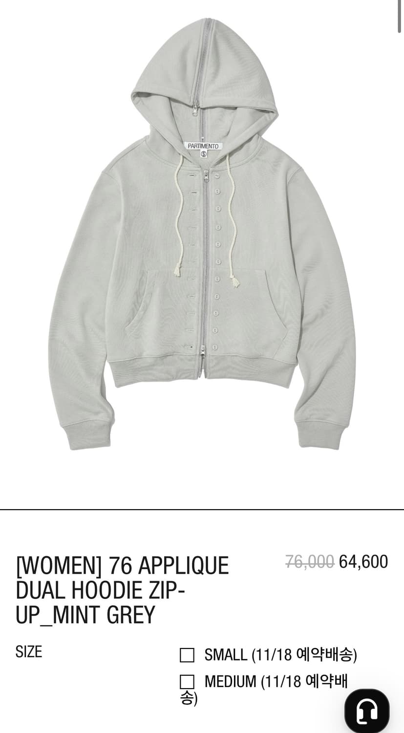 파르티멘토 우먼 76 아플리케 듀얼 후디 집업 민트 그레이 상품이미지3