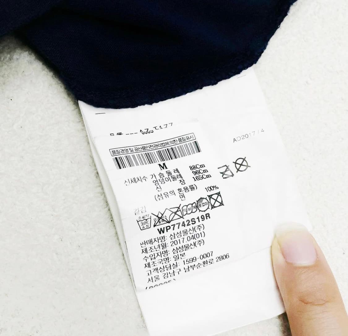 꼼데가르송 여성 반팔 티셔츠 상품이미지4