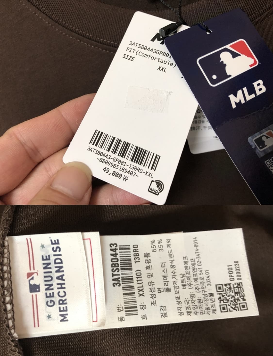 MLB코리아 샌디에고파드레스 반팔티셔츠 XXL(110) 상품이미지5