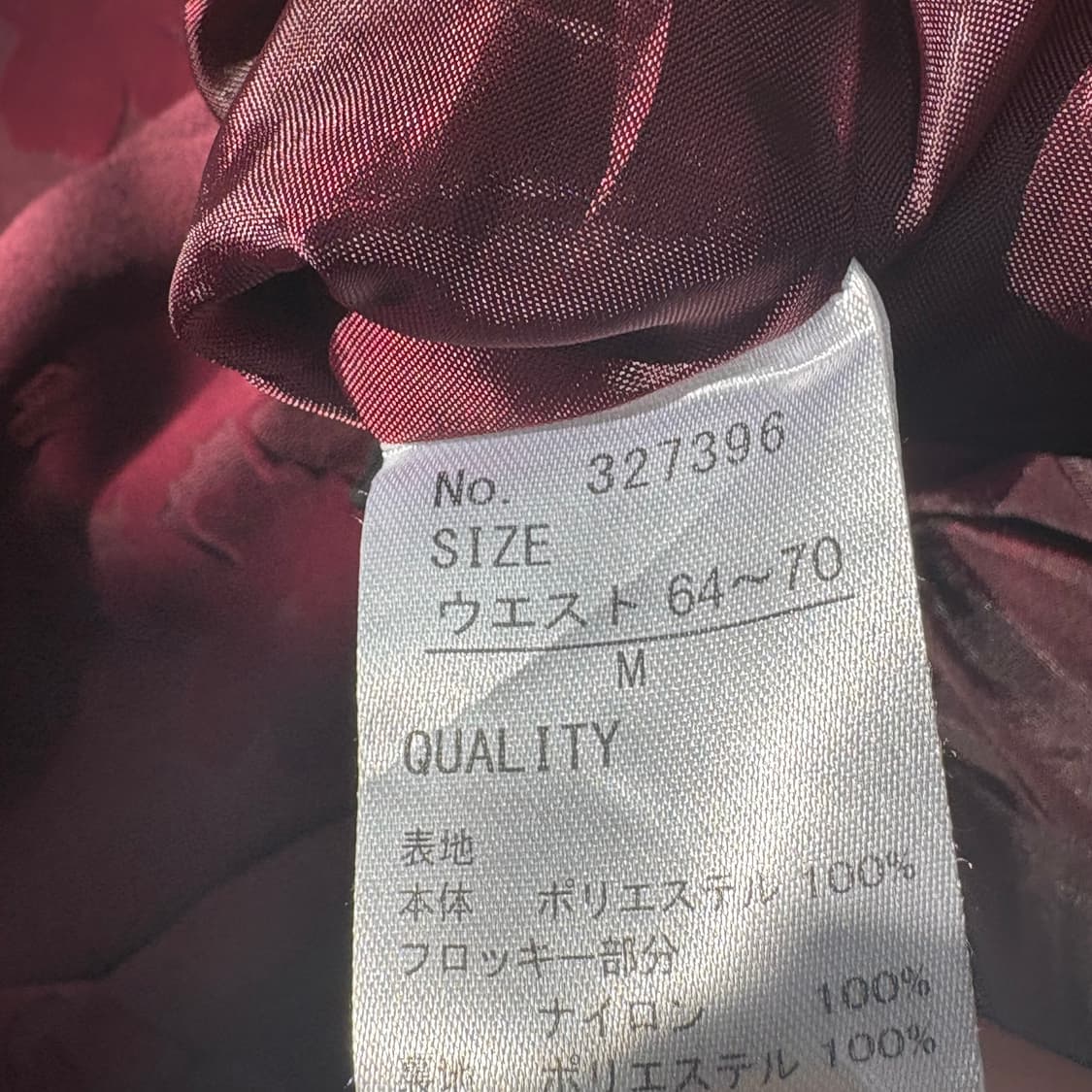 재팬빈티지 와인 플라워 치마 상품이미지6