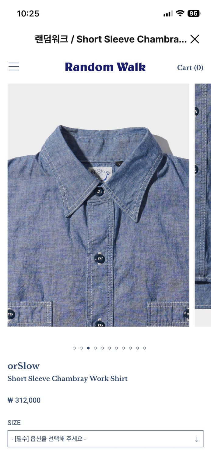 오어슬로우 샴브레이 셔츠 상품이미지3