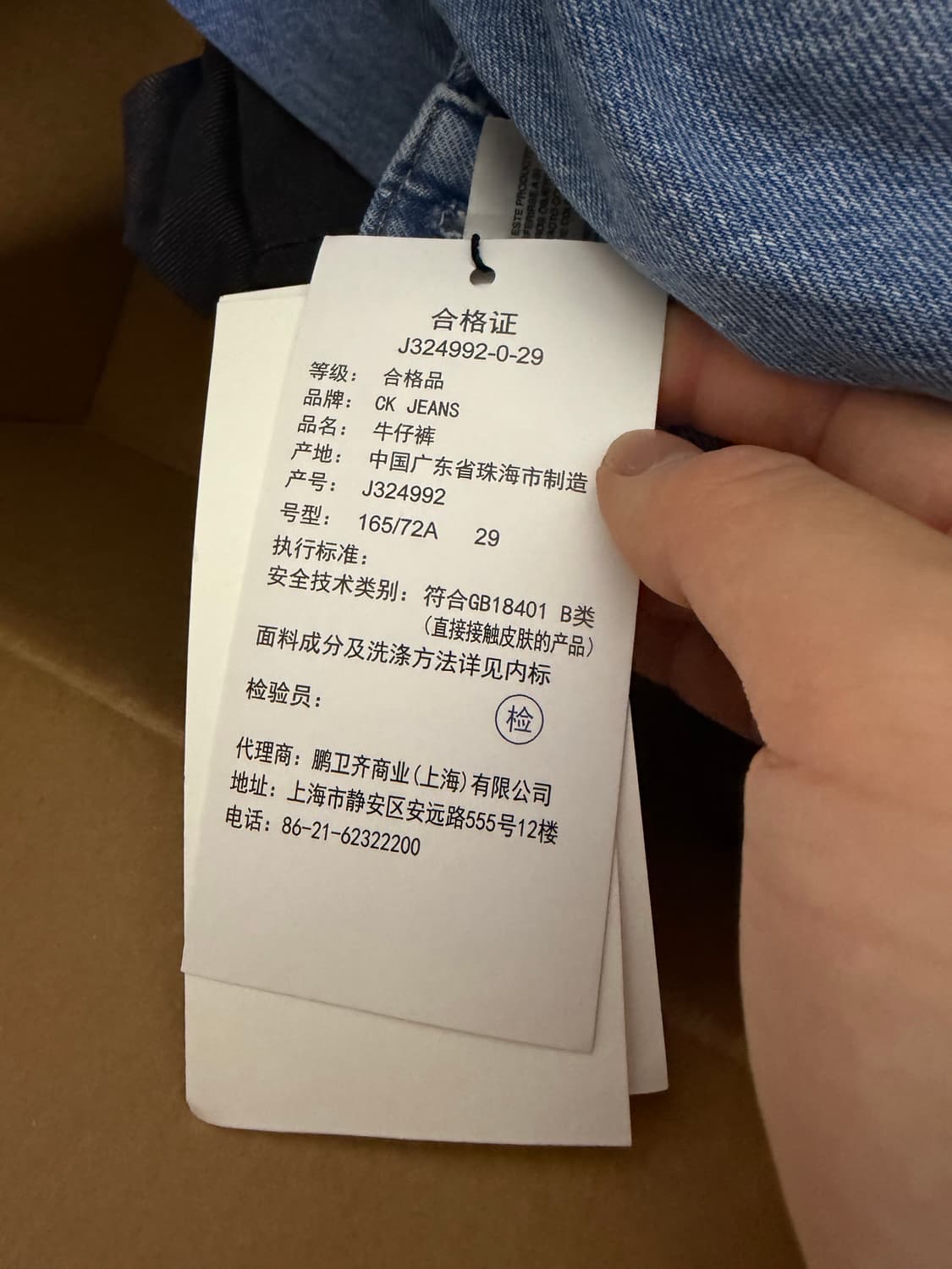 캘빈클라인 진스 90s 루즈핏 연청바지 상품이미지7